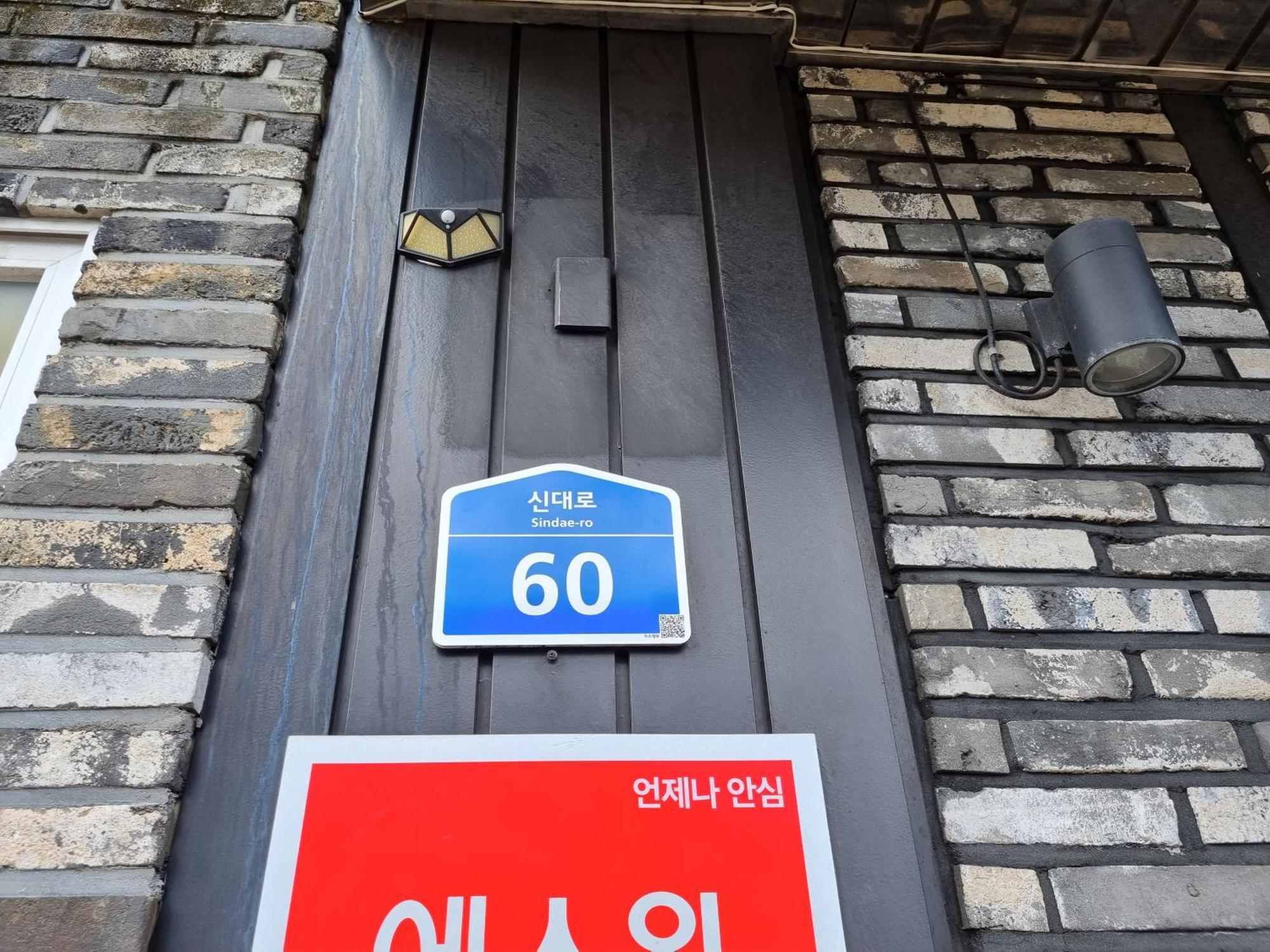 Jeju Miracle Hotel מראה חיצוני תמונה